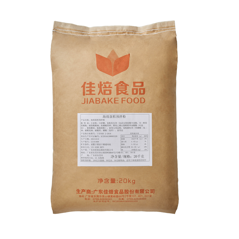 10200947海綿蛋糕預拌粉